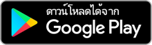 google play qrcode